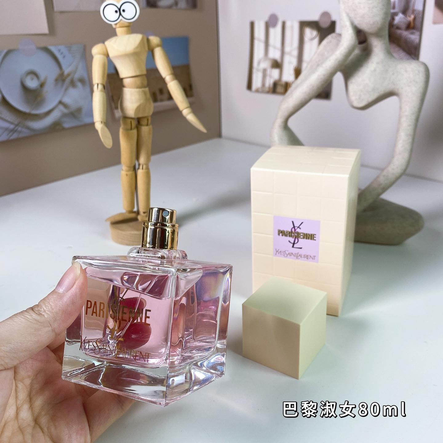 Saint Laurent perfume
